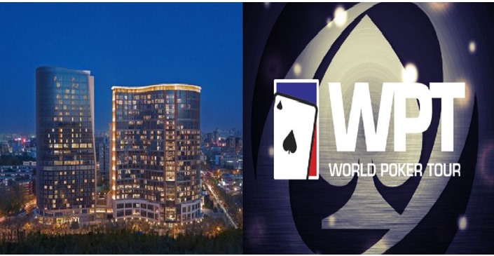 第16季WPT国家站之北京站赛事将于4月15日火热开赛