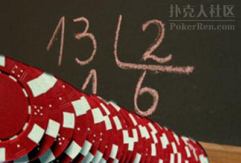 ​你必须了解的德州扑克概率