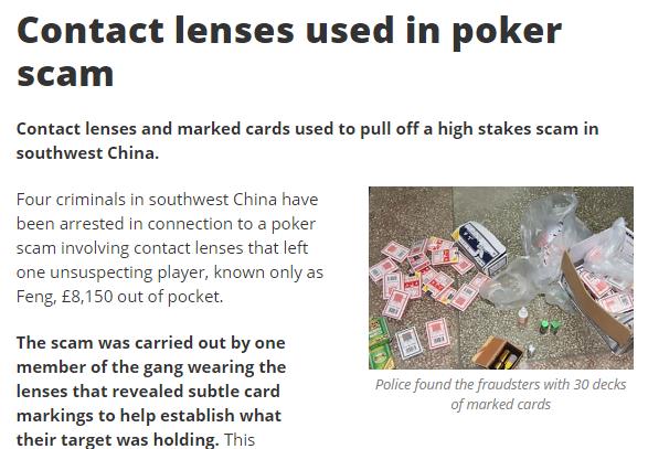 用隐形眼镜出千诈骗好友，丢脸丢到外国去了！