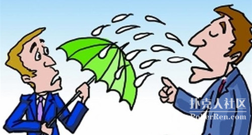 （四）影响语言行为的因素——《言辞中的扑克马脚》