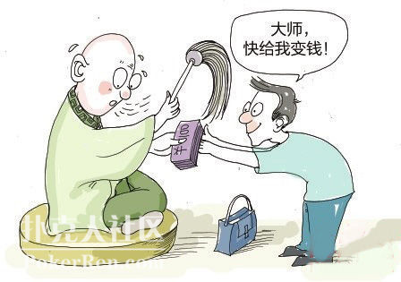 打扑克的时候还有这些迷信？！