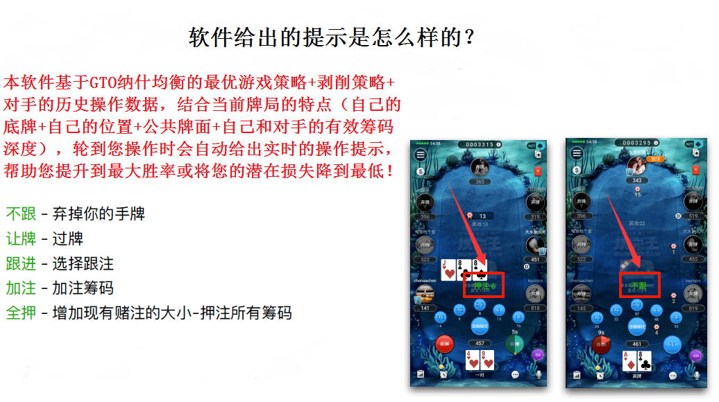微扑克