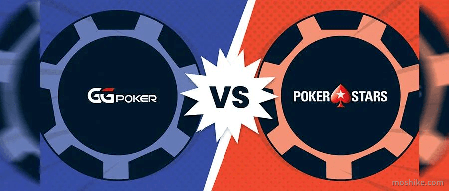 GGPoker和PokerStars，谁是世界第一