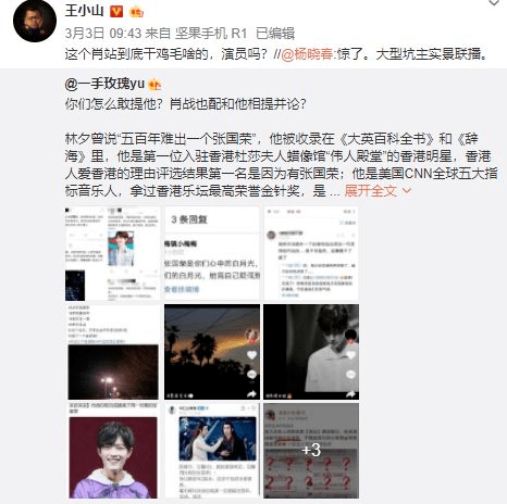 德州扑克与娱乐圈