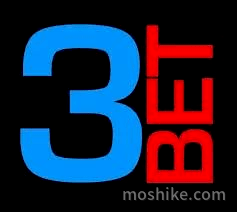 德州扑克3bet